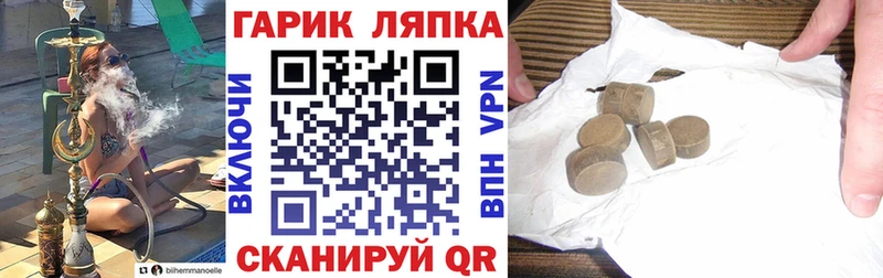 Все наркотики Аткарск А ПВП Вейп ТГК АМФ MDMA МАРИХУАНА COCAIN ГАШ