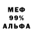 Метадон белоснежный Musa Bataev
