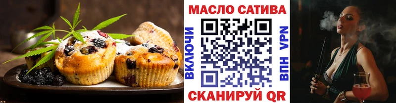 ОМГ ОМГ ТОР  Аткарск  Еда ТГК конопля 