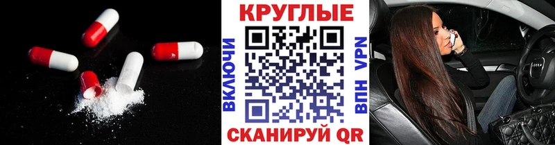 магазин продажи наркотиков  Аткарск  ЭКСТАЗИ 99% 