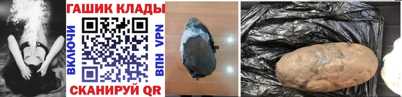 ГАШИШ hashish  Аткарск 