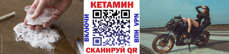 кракен вход как найти закладки Аткарск КЕТАМИН VHQ