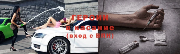 меф Армянск