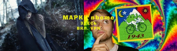 альфа пвп VHQ Касимов