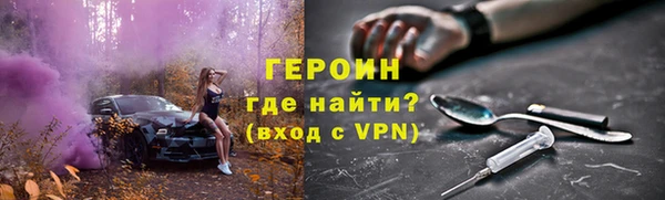 меф Армянск