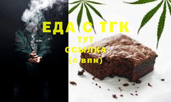 метамфетамин Переславль-Залесский