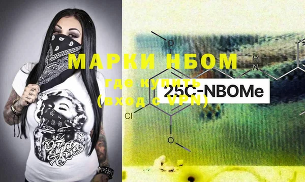 мефедрон VHQ Аркадак