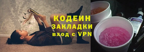 мефедрон VHQ Аркадак