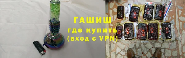 меф Армянск