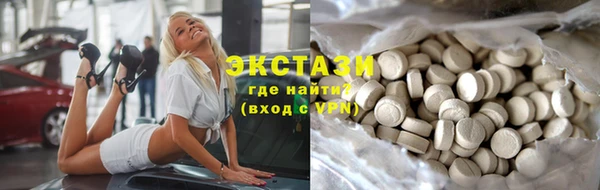 меф Армянск