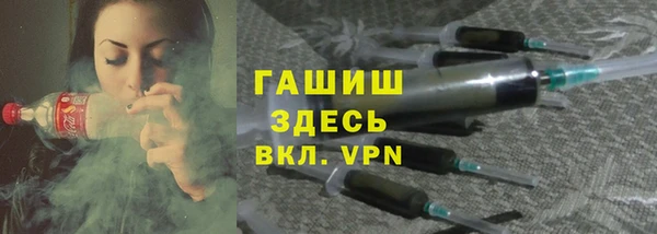 меф Армянск