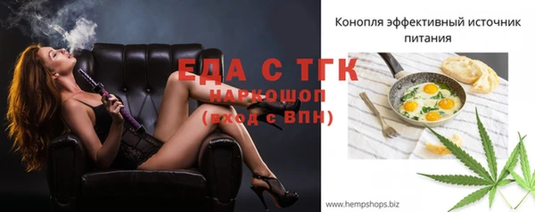 меф Армянск