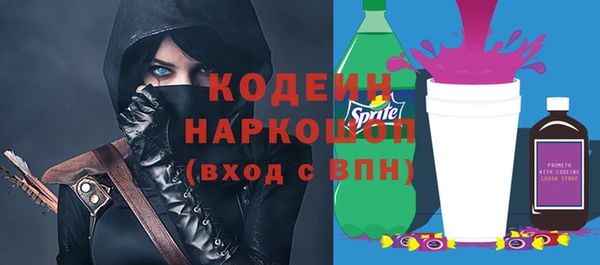 метамфетамин Переславль-Залесский