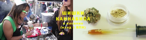 меф Армянск