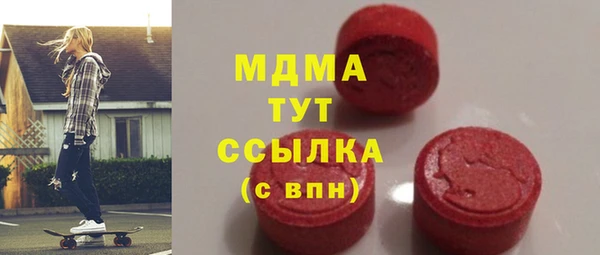 мефедрон VHQ Аркадак