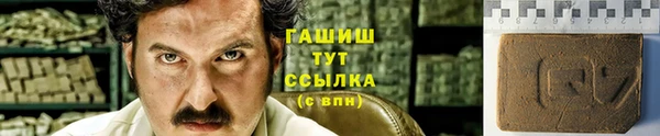 COCAINE Пестово
