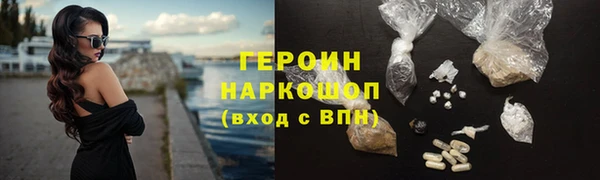 метамфетамин Переславль-Залесский
