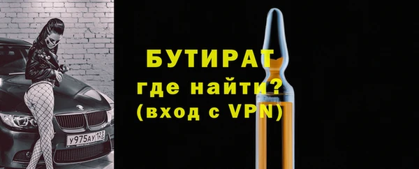 метамфетамин Переславль-Залесский