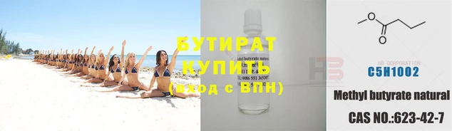 бошки Пересвет