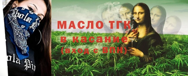 COCAINE Пестово
