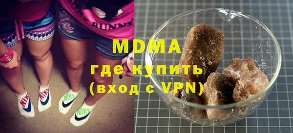 меф Армянск
