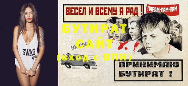 COCAINE Пестово