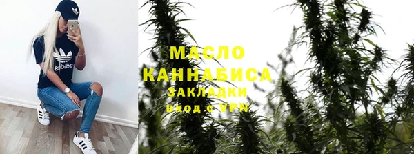 мефедрон VHQ Аркадак