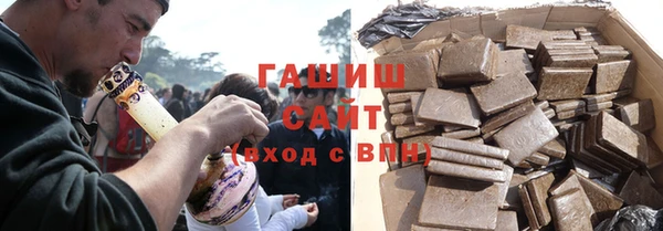 мефедрон VHQ Аркадак