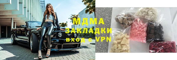 мефедрон VHQ Аркадак