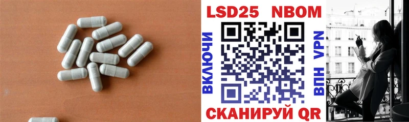 Лсд 25 экстази ecstasy  Аткарск 