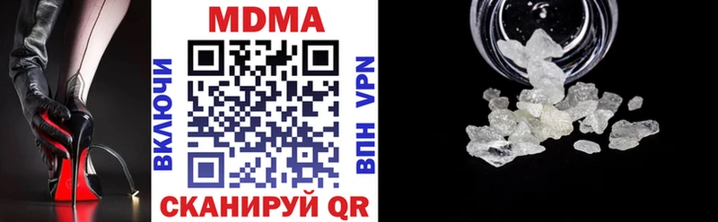 наркотики  Аткарск  МДМА VHQ 
