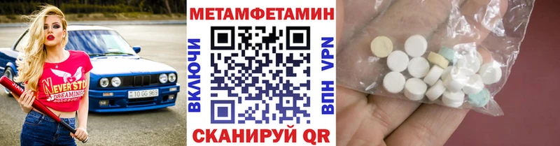 мега ссылки  Аткарск  Первитин витя 