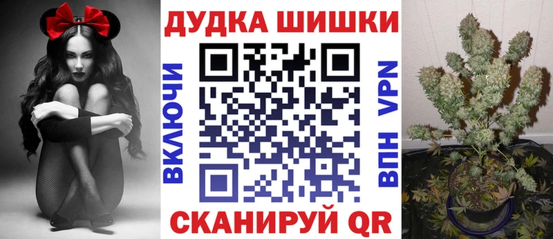 Марихуана SATIVA & INDICA  купить   Аткарск 